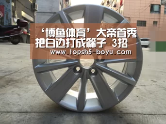 ‘博鱼体育’大帝首秀把白边打成筛子 3招和西蒙斯双剑合璧(图1) BOYU Sports