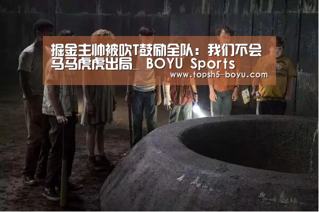  博鱼体育平台