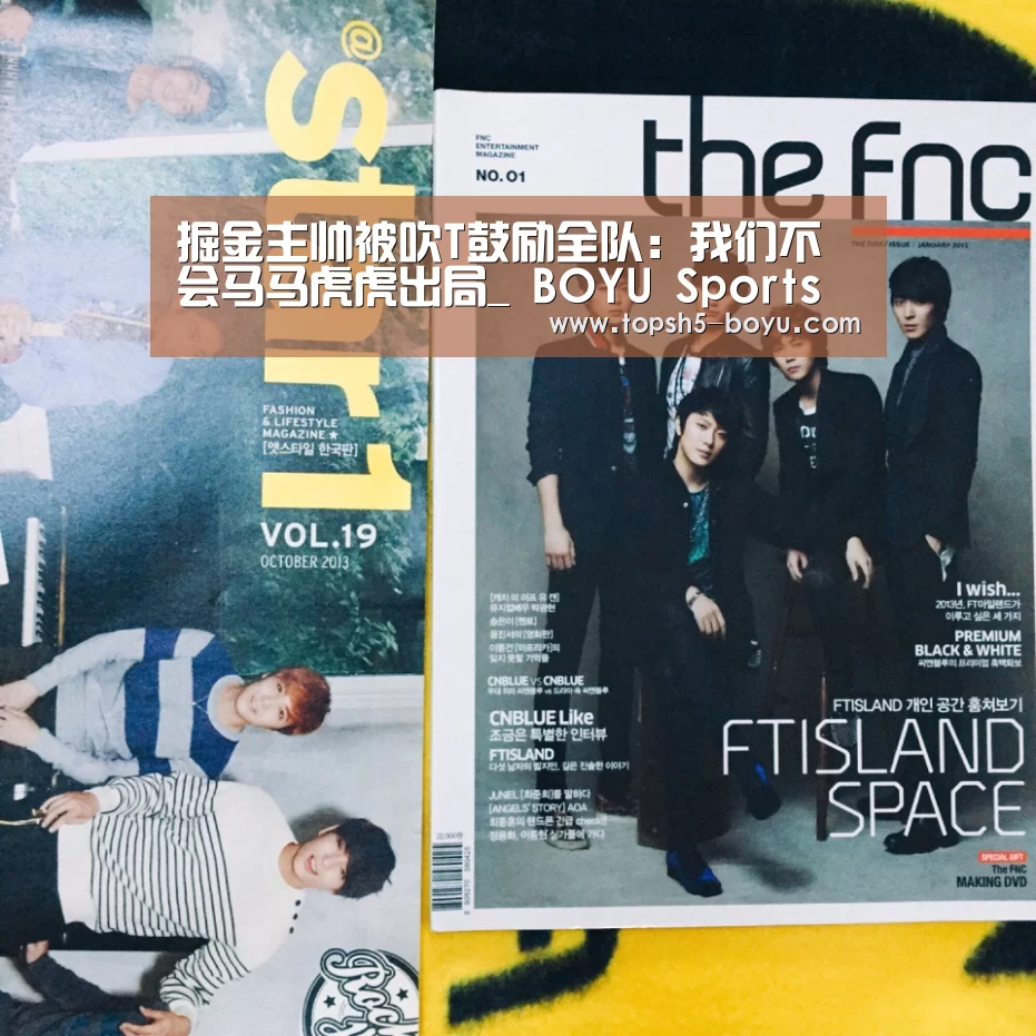 博鱼体育