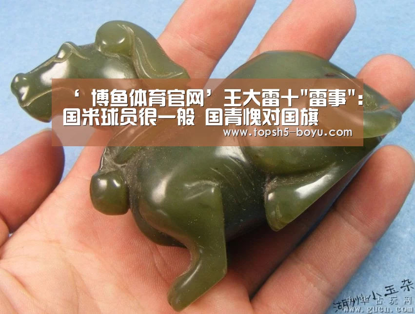  博鱼官方网站入口