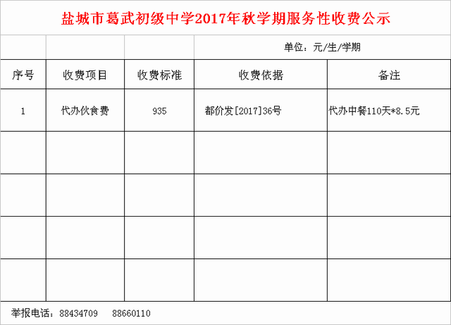  博鱼官方网站入口