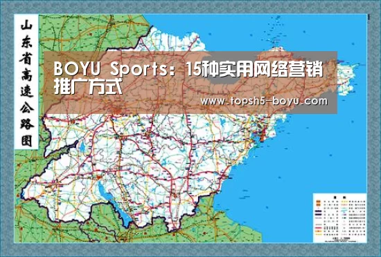 博鱼体育