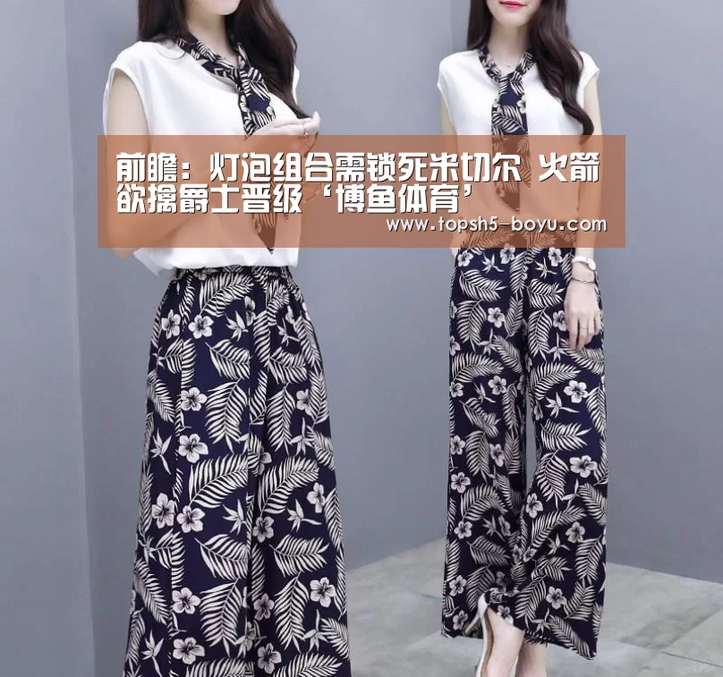  博鱼体育官网