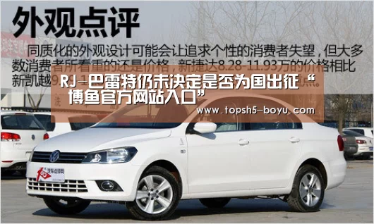  BOYU Sports