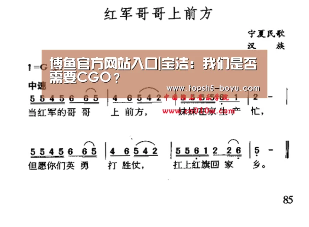博鱼官方网站入口|宝洁:我们是否需要CGO?(图2) BOYU Sports