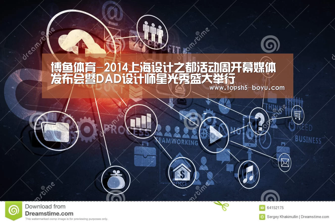 博鱼体育