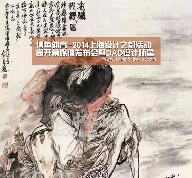  博鱼官方网站入口